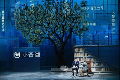 Dream Lighting Drama Case - V Nanjingu je malo zahodno jezero