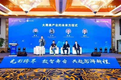 2025 Konferenca o razvoju inovacij za inovacije v industriji Yangtze River De...